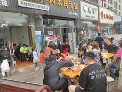 -攀枝花·任德琼·盐边羊肉米线