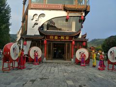 -印象鲵宴·张家界地标美食名片(溪布街店)