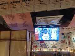 -三杯赤運·中式小酒馆(所城里店)