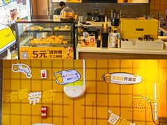 -麦当劳(宝山大厦店)