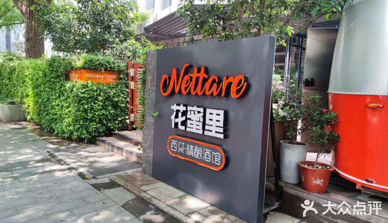 心情放松的娱乐天地