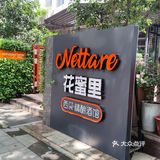 心情放松的娱乐天地