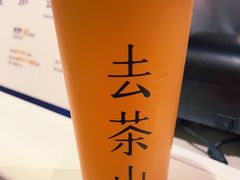 -去茶山(重庆万象城店)