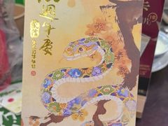 -民信老铺(双皮奶博物馆店)