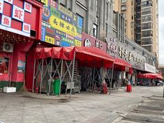 -刘老表·瓦罐汤涮肉(青云谱店)