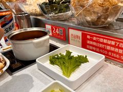 -百品聚旋转火锅(万德庄店)