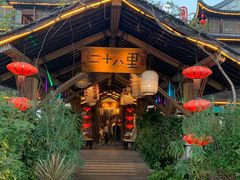 -二十八里太湖船菜(吉祥路店)