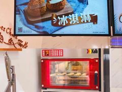 -西树泡芙(秦皇岛茂业天地店)