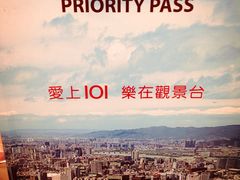 -台北101