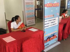 -烟台东联一汽丰田4S店(福山区店)