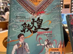 -思南书局·诗歌店