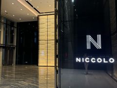 -长沙尼依格罗酒店