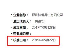 -沐善人家中医·推拿·理疗·三伏灸(新洲店)