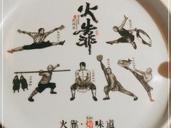 -伙靠·江浙菜(田林路店)