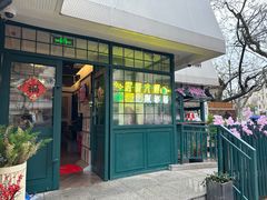 -中国邮政(淮海中路)