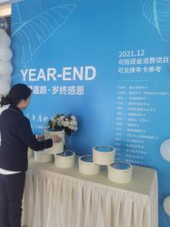 -东剑医学美容·注射美学中心