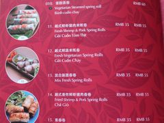 菜单-CYCLO(158坊店)