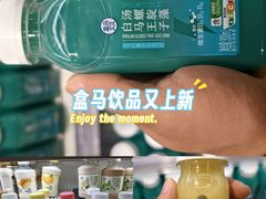 -盒马鲜生(首义店)
