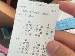 -苏州大学理想眼科医院