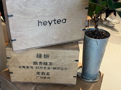 -喜茶(广州佳兆业广场店)
