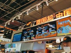 -贾国龙中国堡(上地华联店)