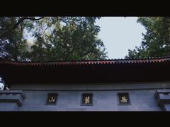 -岳麓山风景名胜区