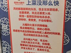 -旺角小渔村·海肠捞饭开创者(二马路店)