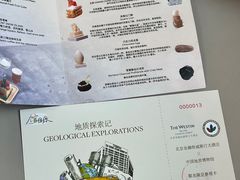 -Plush大堂酒廊(北京金融街威斯汀大酒店)