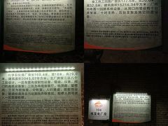 -816工程景区
