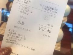 账单-吉野家(宾水道店)