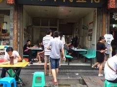 iphone_upload_pic-新繁牛肉豆花(都江堰店)