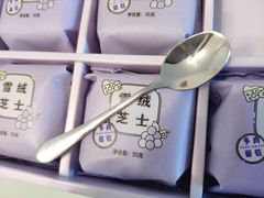 -好利来(新宜白店)