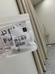 -Four Seven·半永久纹眉