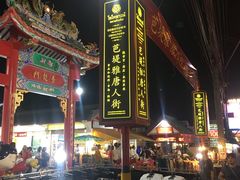 -泰国华泰地产