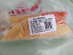 -红叶蛋糕(广达路总店)
