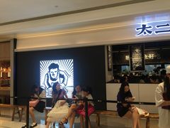 等位区-太二酸菜鱼(深圳布吉万象汇店)