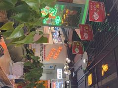 -蛙一刀·麻椒鱼火锅(金仙桥店)