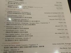 -羽深肉铺 Steak & Wine