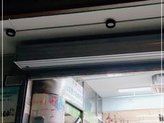 门面-山东傻大粗粮煎饼(牛街店)