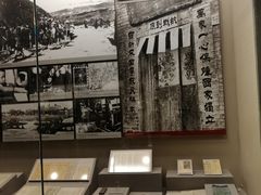 -中国人民抗日战争纪念馆