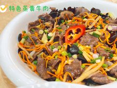 -联邦酒楼