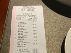 账单-Tivano意大利餐厅(成都居舍酒店)