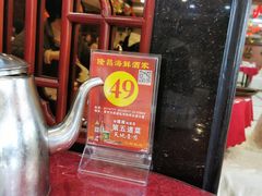 -隆昌海鲜酒家(南岸路店)