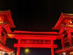-清明上河园-迎宾门售票处
