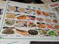 -鲜鱼口老字号美食街