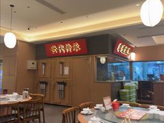 -张烤鸭·川菜·非遗冒烤鸭(青石桥店)