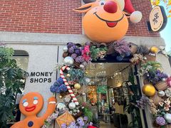 -Money Shops(愚园路店)