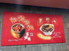 -宏状元现熬粥·京味菜(黄寺大街店)