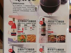 -萨莉亚意式餐厅(永旺购物中心店)