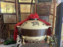 -砂锅居(西四店)
